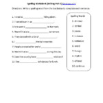 Common Core Spelling Worksheet Generator Science Tripmart